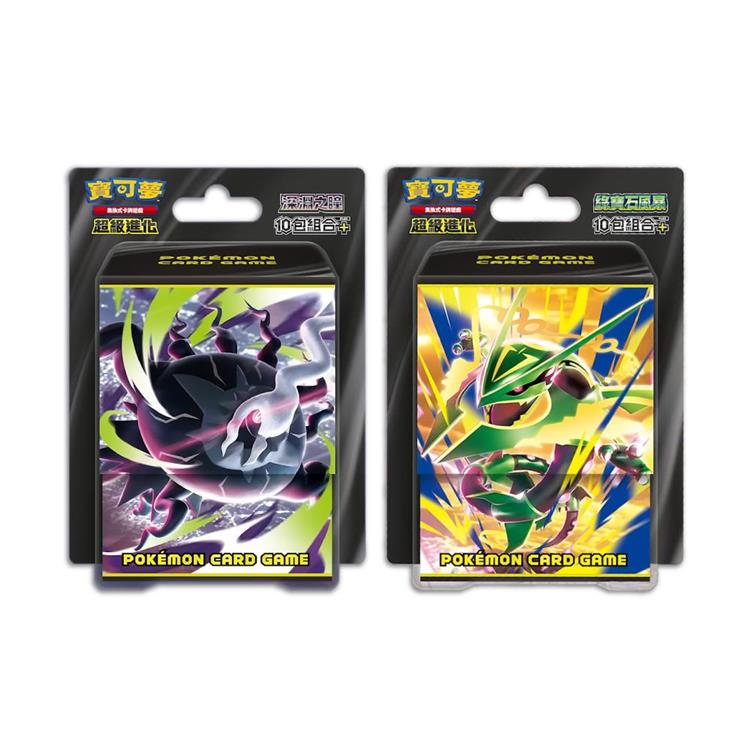【預購8/7發售】Pokemon寶可夢集換式卡牌 PTCG 超級進化 綠寶石風暴 10包組合PLUS（+深淵之瞳 10包組合PLUS）