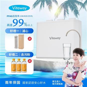 【濾心+橘寶】Vitaway維他惠奈米微礦直飲淨水器WP-NF112-陳月卿推薦-全省專業標準安裝服務-台灣製