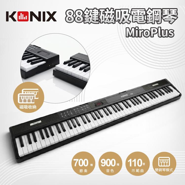 KONIX Miro Plus 88鍵磁吸式可攜電鋼琴｜逐級配重｜900音色700節奏