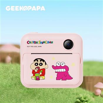 【GEEKPAPA x 蠟筆小新】P1 拍立得相機
