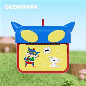 【GEEKPAPA x 蠟筆小新】P1 拍立得相機