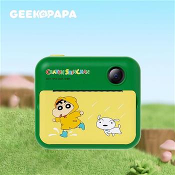 【GEEKPAPA x 蠟筆小新】P1 拍立得相機