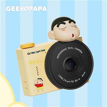 【GEEKPAPA x 蠟筆小新】A5 mini迷你數位相機