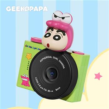 【GEEKPAPA x 蠟筆小新】A5 mini迷你數位相機