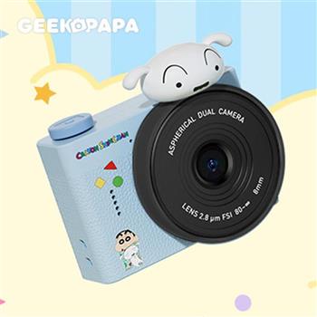 【GEEKPAPA x 蠟筆小新】A5 mini迷你數位相機