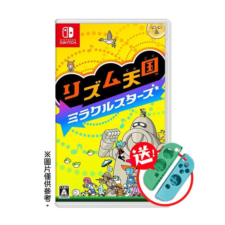 任天堂 NS Switch 節奏天國 奇蹟之星 音樂節奏（支援中文）