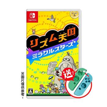 任天堂 NS Switch 節奏天國 奇蹟之星 音樂節奏（支援中文）