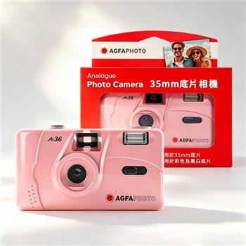 【AGFA 愛克發】M36 35mm 傻瓜底片相機