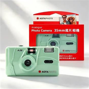 【AGFA 愛克發】M36 35mm 傻瓜底片相機