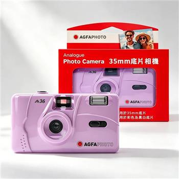 【AGFA 愛克發】M36 35mm 傻瓜底片相機