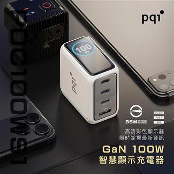 【PQI】100W GaN 智慧數顯四孔快速充電器/充電頭(PDC100WS1)