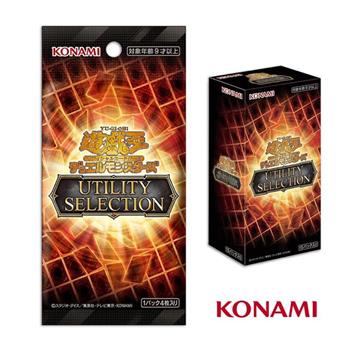 【預購8月】遊戲王卡牌 UTILITY SELECTION UT-01 補充包 決鬥場景包 代理日文版（一盒）