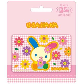 花小兔SuperCard悠遊卡-復古花園【受託代銷】