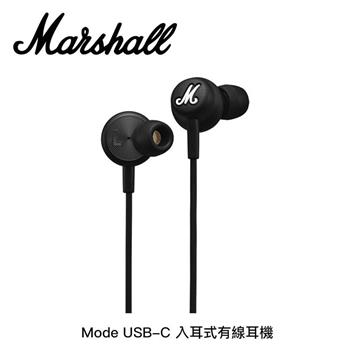 Marshall Mode Type-C 防纏繞 入耳式有線耳機