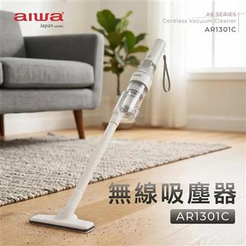 【AIWA 愛華】HEPA過濾 無線手持/無線吸塵器 附收納底座 (AR1301C)