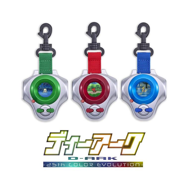 萬代 代理版 日本PB 魂商店限定 數碼寶貝 D-ARK 25周年彩色進化版（三款合售）