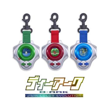 萬代 代理版 日本PB 魂商店限定 數碼寶貝 D-ARK 25周年彩色進化版（三款合售）