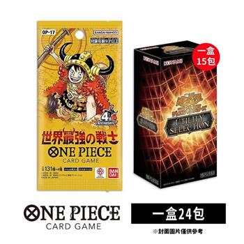 ONE PIECE航海王卡牌 海賊王 OPCG 補充包 世界最強的戰士 OP-17（+遊戲王UT-01）