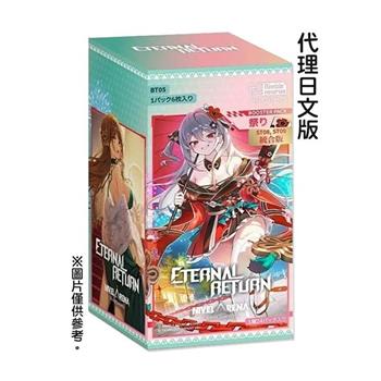 卡牌 勝利女神：妮姬 NIKKE 永恆輪迴〈祭典〉第五彈 BT05 代理日文版（一盒）