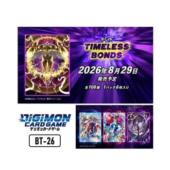 數碼寶貝卡牌 補充包 TIMELESS BONDS [BT-26 日文版（一盒）