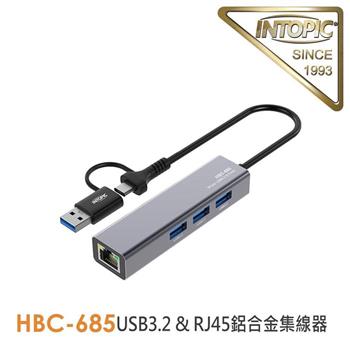 INTOPIC 廣鼎 USB3.2&RJ45鋁合金集線器(HBC-685)