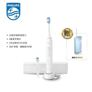 【Philips 飛利浦】Sonicare 專業全能亮白電動牙刷-純淨白 HX7420/11