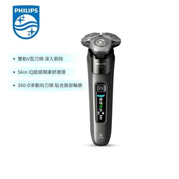【Philips 飛利浦】X9000 智能系列 三刀頭電鬍刀 (X9000/05)