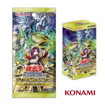 遊戲王卡牌 牌組構築包 榮光勝利者 DBGV 補充包 台灣代理日文版（一盒）