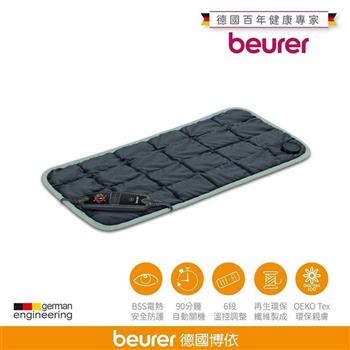 【beurer 德國博依】熱敷墊 60 x 30 cm《服貼綠能型》HK 145/HK145 極境藍限定版 三年保固