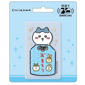 吉伊卡哇御守Supercard悠遊卡-小八貓【受託代銷】