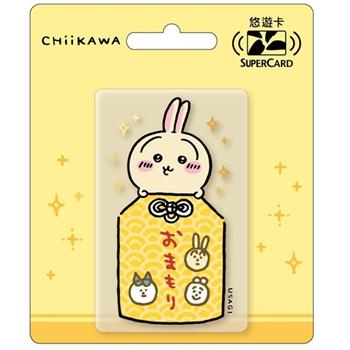 吉伊卡哇御守Supercard悠遊卡-兔兔【受託代銷】