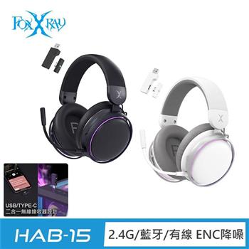 FOXXRAY 聆宙混合式降噪三模無線電競耳機(FXR-HAB-15)