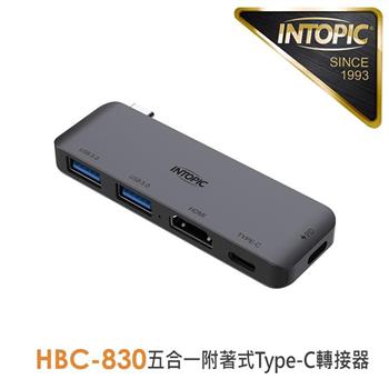 INTOPIC 廣鼎 五合一附著式Type-C轉接器 (HBC-830)