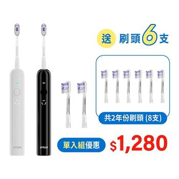 【G-PLUS 拓勤】GP V波 音波電動牙刷 (ET-A006S) 白色/黑色