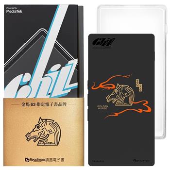 6 吋 mooInk Chill 彩色電子書閱讀器 × 金馬63聯名紀念款