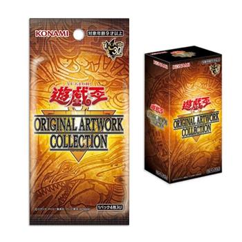 遊戲王卡牌 補充包 源繪典藏包（代理日文版）