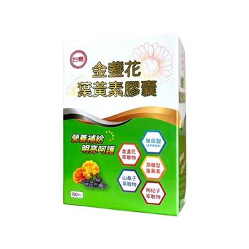 【台糖】金盞花葉黃素膠囊(60粒)