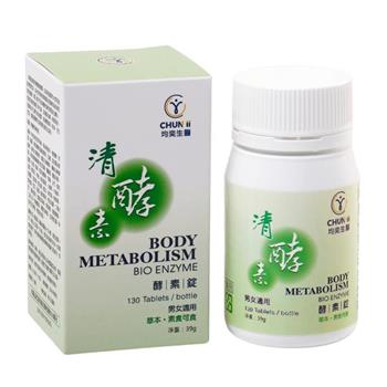 高紘生醫/均奕 清酵素 酵素錠(130錠/罐)