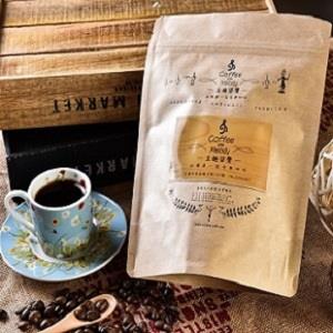 【豆趣留聲】Taiwan東山（水洗）咖啡豆（半磅）