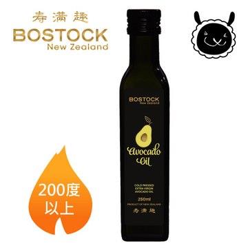【壽滿趣－ Bostock】頂級冷壓初榨酪梨油（250ml 單瓶散裝） 賞味期至2022.07.01