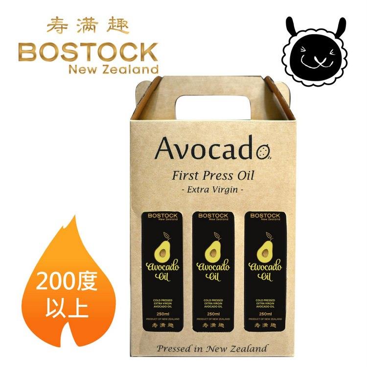 【壽滿趣－ Bostock】頂級冷壓初榨酪梨油（250ml 三瓶禮盒裝）