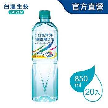 【台鹽】海洋鹼性離子水 850mlx20瓶/箱【金石堂、博客來熱銷】