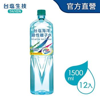 【台鹽】海洋鹼性離子水 1500mlx12瓶/箱【金石堂、博客來熱銷】