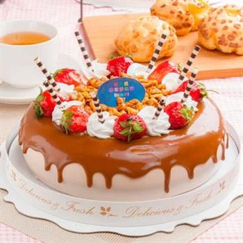 預購－樂活e棧－生日快樂造型蛋糕－香豔焦糖瑪奇朵蛋糕（6吋/顆，共1顆）【金石堂、博客來熱銷】