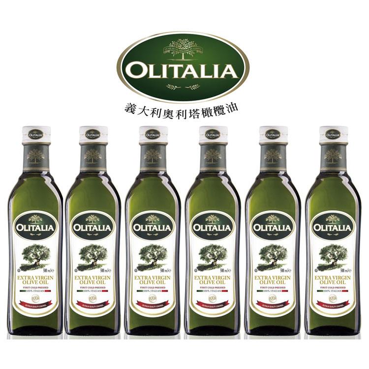 （Olitalia）奧利塔特級初榨橄欖油禮盒組（500mlx6瓶）