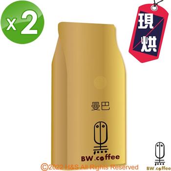 《黑開水》曼巴咖啡豆（450克）2入組【金石堂、博客來熱銷】