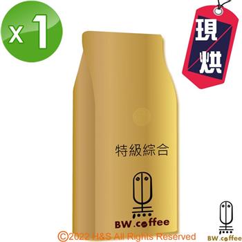 《黑開水》特級綜合咖啡豆1磅（450克）【金石堂、博客來熱銷】