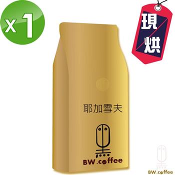 《黑開水》耶加雪夫咖啡豆1磅（450克）【金石堂、博客來熱銷】