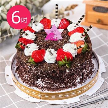 預購－樂活e棧－生日快樂蛋糕－黑森林狂想曲蛋糕（6吋/顆，共1顆）【金石堂、博客來熱銷】
