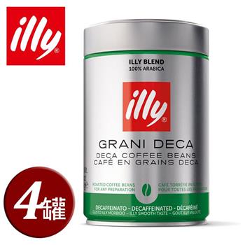 【illy】意利低咖啡因咖啡豆250g （四罐組）【金石堂、博客來熱銷】